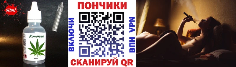 Еда ТГК конопля  Купить закладки  Володарск 