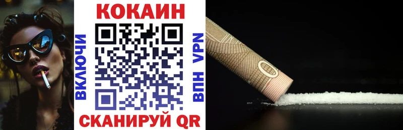 Кокаин Перу  Купить закладки  Володарск 