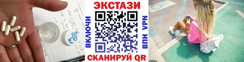 Купить закладки  Володарск  Экстази Philipp Plein 