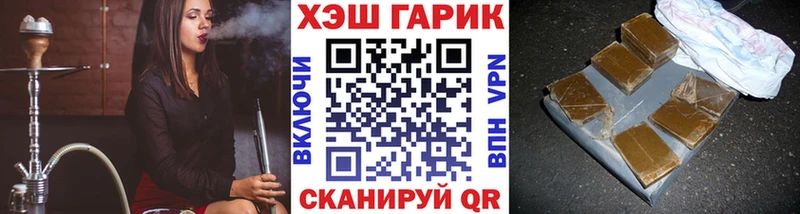 Купить закладки  Володарск  ГАШ Изолятор 