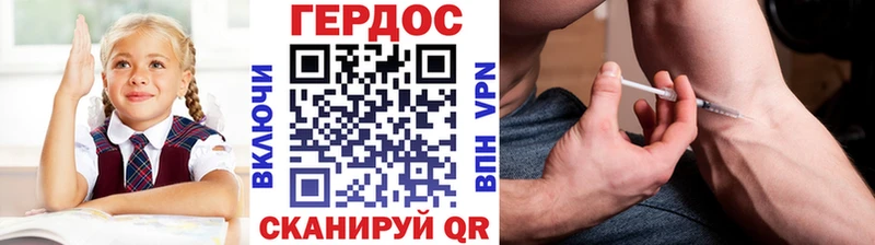 Купить  Володарск  ГЕРОИН VHQ 