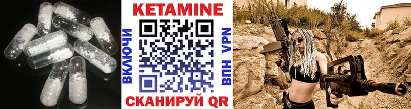 Купить  Володарск  КЕТАМИН ketamine 