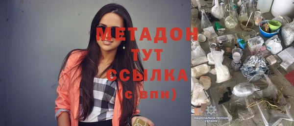 марки nbome Володарск