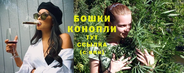 марихуана Волоколамск