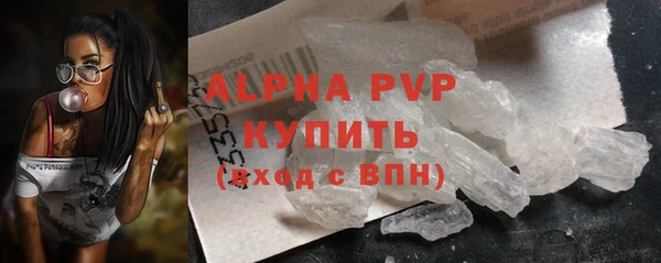 марки nbome Володарск