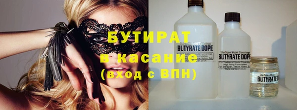 марки nbome Володарск