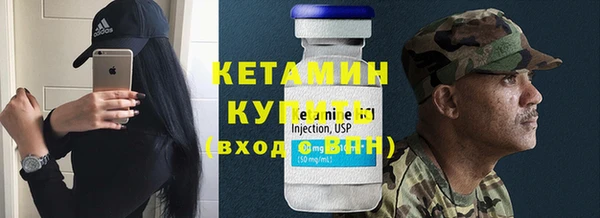 марихуана Волоколамск