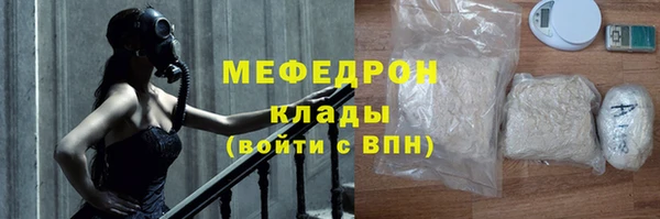 марихуана Волоколамск