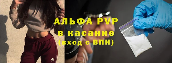 марки nbome Володарск