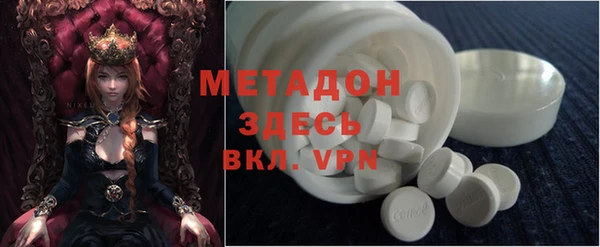марихуана Волоколамск
