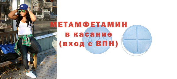 марки nbome Володарск