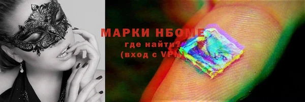 марихуана Волоколамск