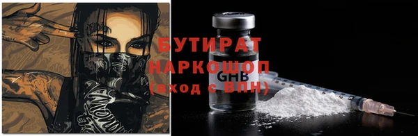 марихуана Волоколамск