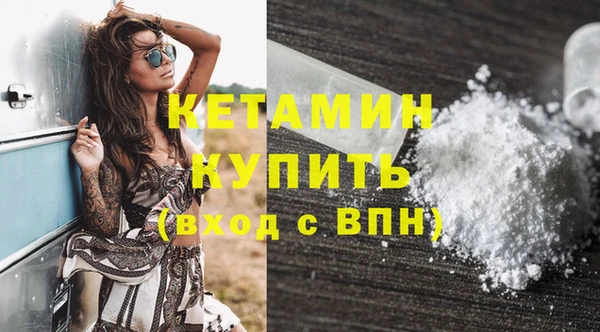 марки nbome Володарск