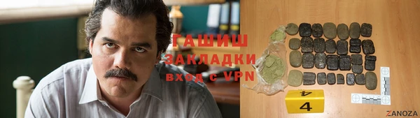 марки nbome Володарск