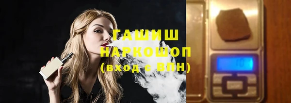 твердый Волосово