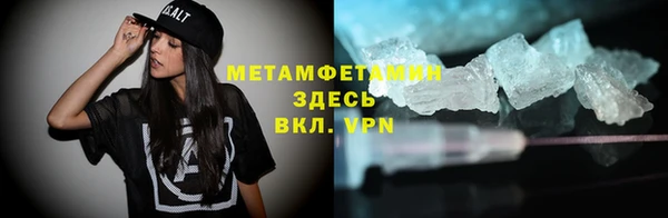 твердый Волосово
