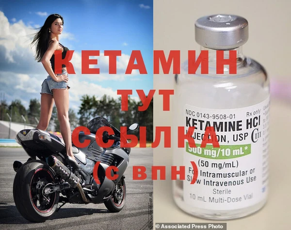 марихуана Волоколамск