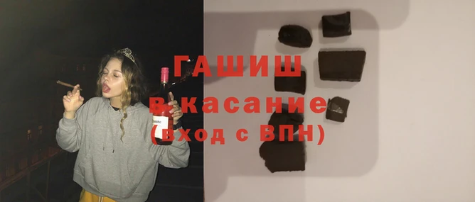 твердый Волосово