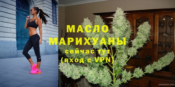 марки nbome Володарск