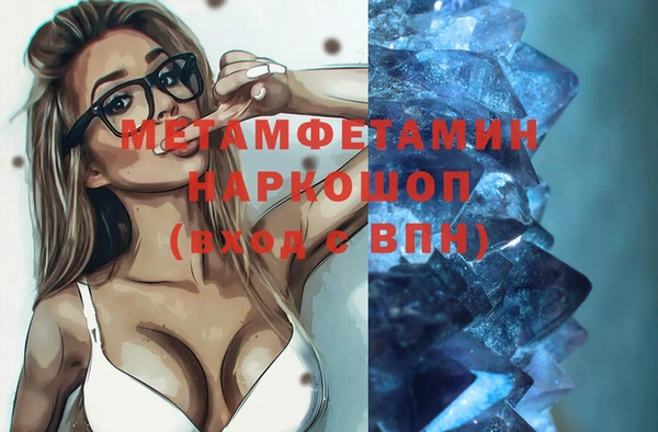 марихуана Волоколамск