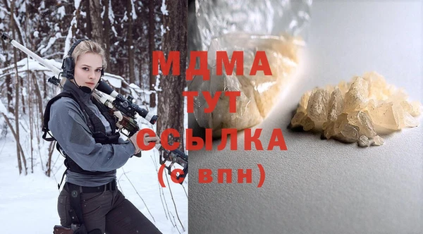марихуана Волоколамск