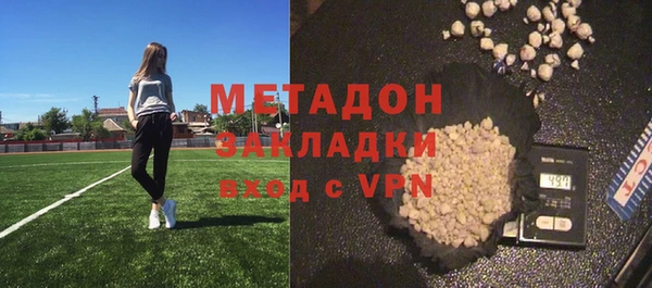 марихуана Волоколамск