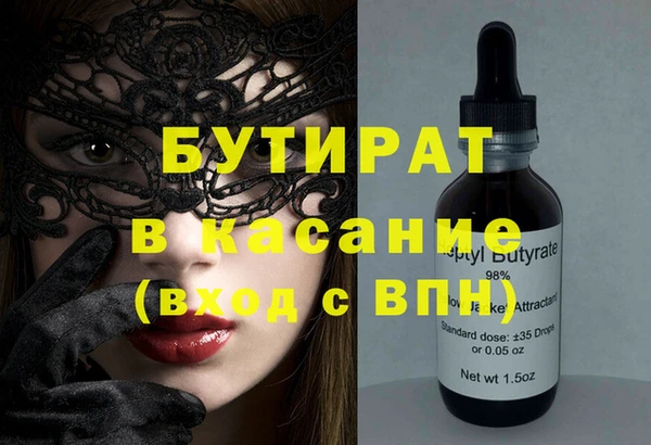 марихуана Волоколамск