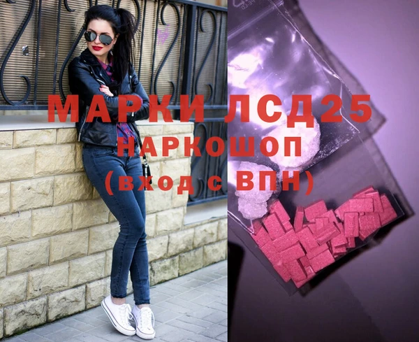 марки nbome Володарск