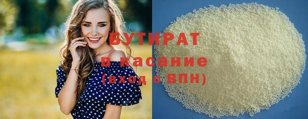 твердый Волосово