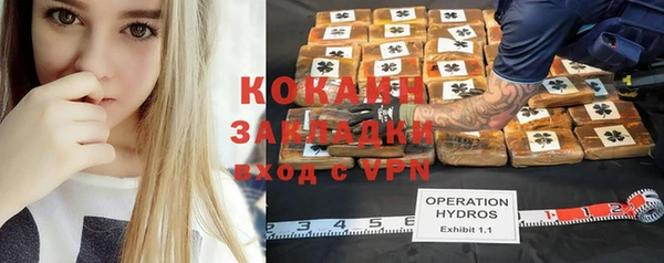 марихуана Волоколамск