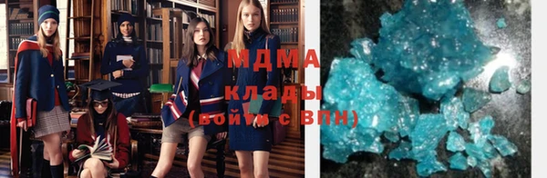 марки nbome Володарск
