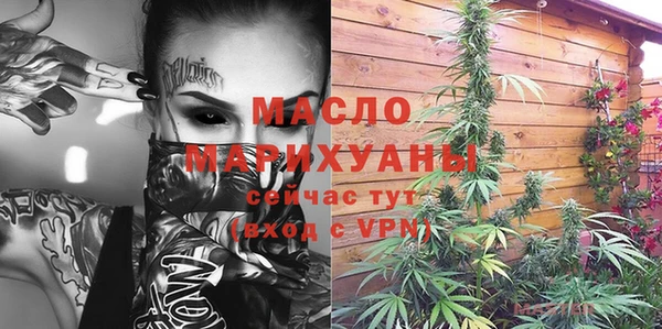 марихуана Волоколамск