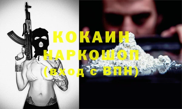 марки nbome Володарск