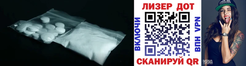 Купить  Володарск  LSD-25 экстази кислота 