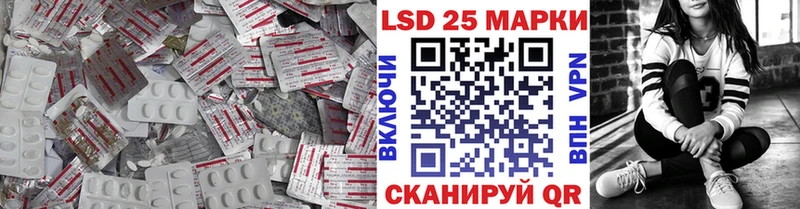 LSD-25 экстази ecstasy Володарск