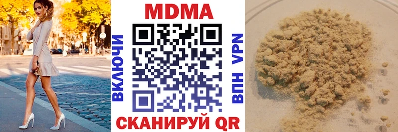 Купить закладки Володарск MDMA молли