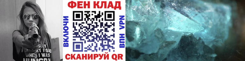 Купить  Володарск  Первитин кристалл 