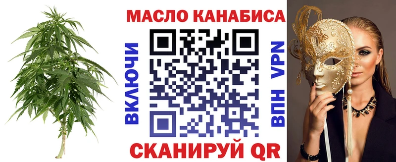 Купить Володарск ТГК концентрат